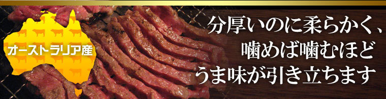 分厚いのに柔らかく、噛めば噛むほどうま味が引き立ちます。